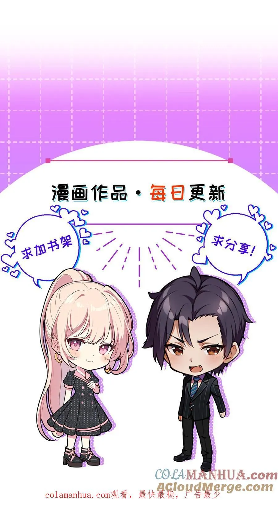 第60话20
