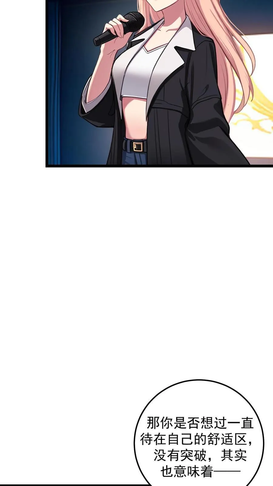第135话17