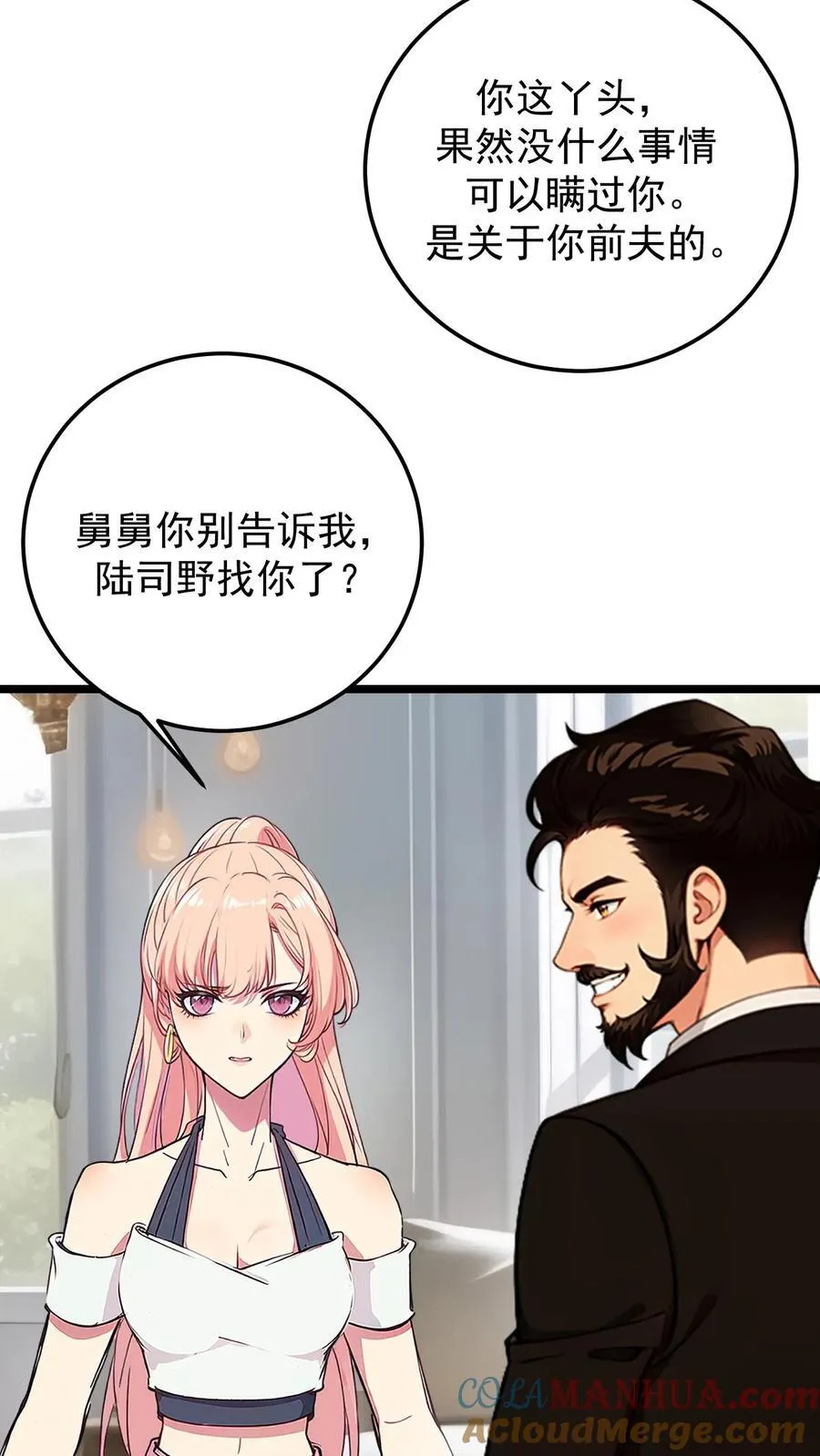 第113话24