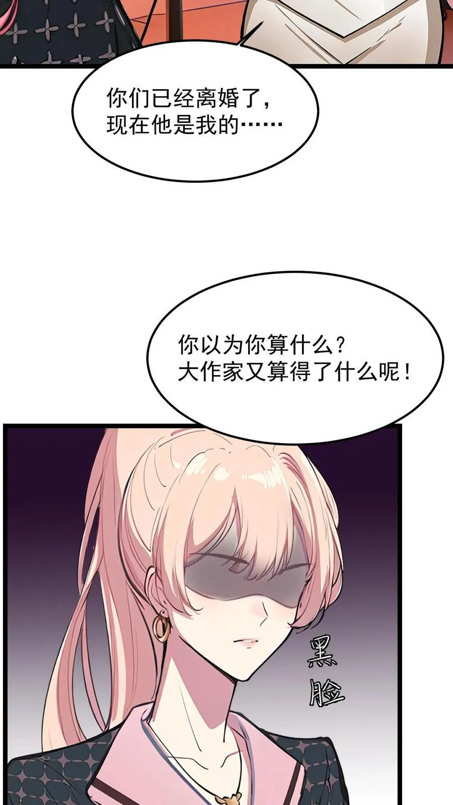 第47话7