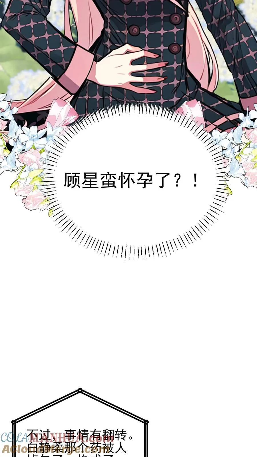 第60话8