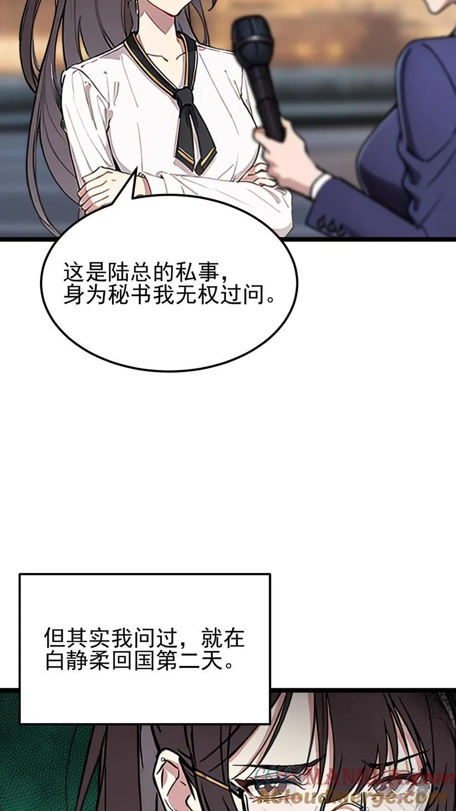 第2话8