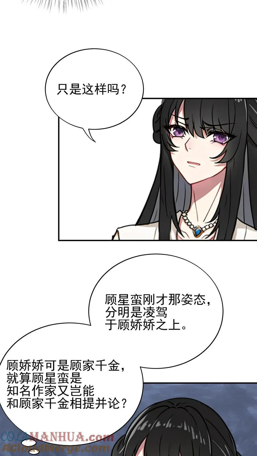 第42话24