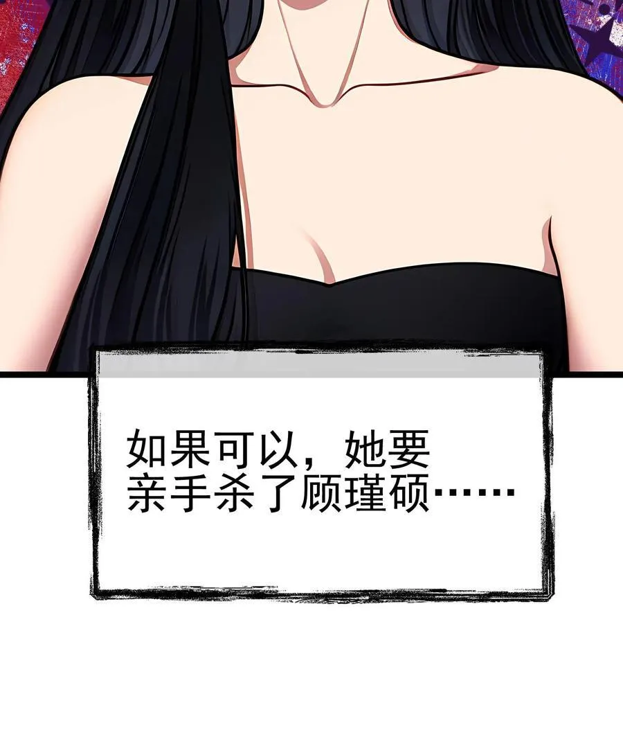第94话25