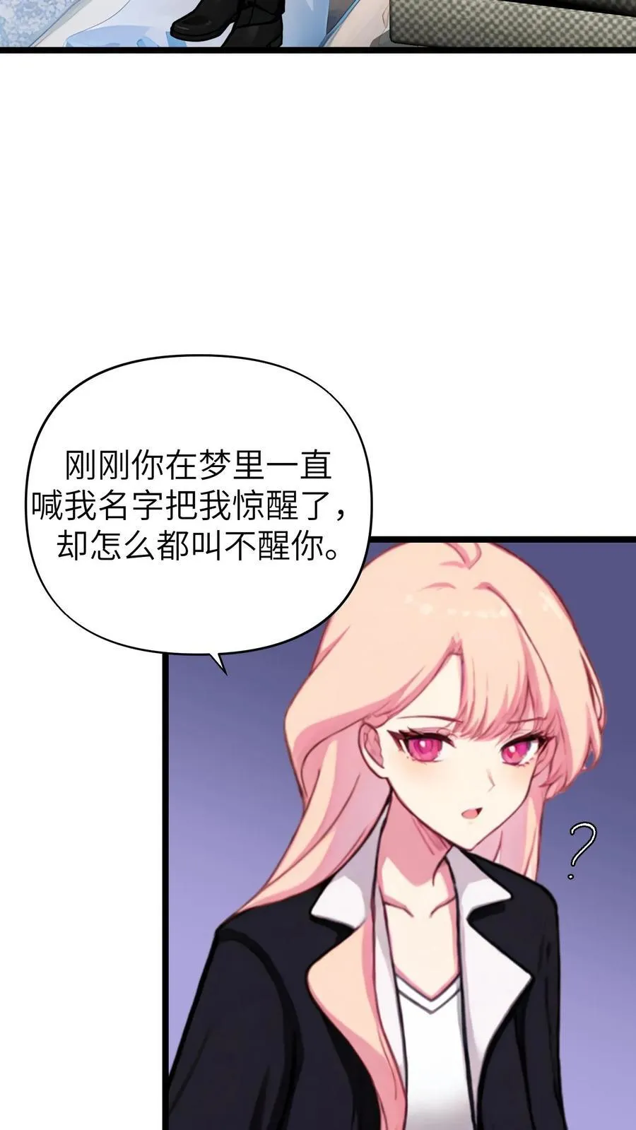 第144话 完结19