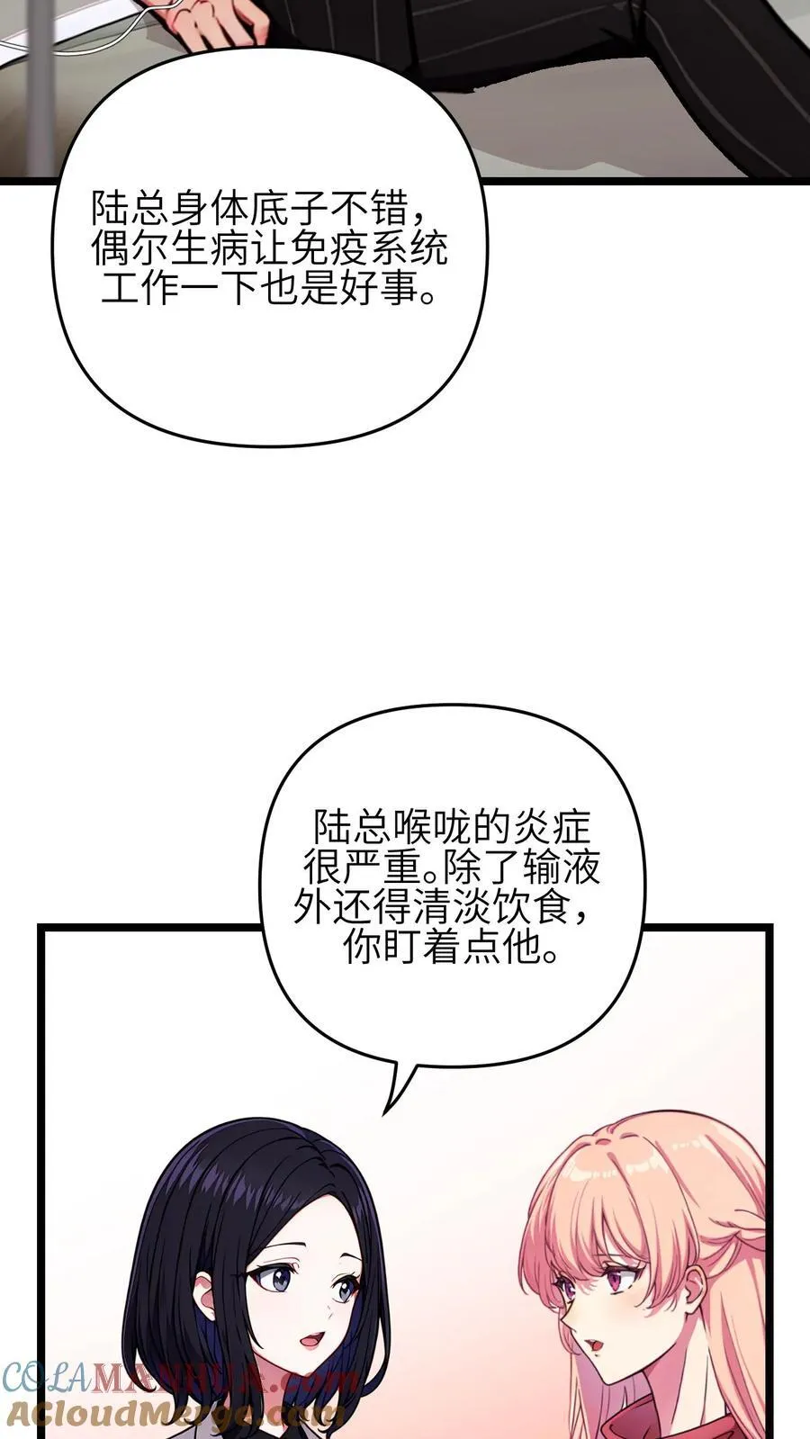 第130话2