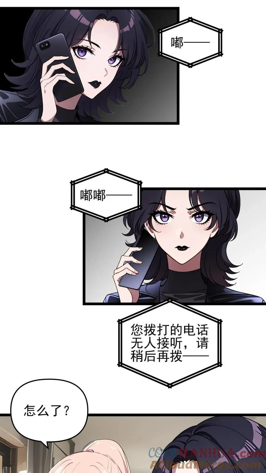 第91话14