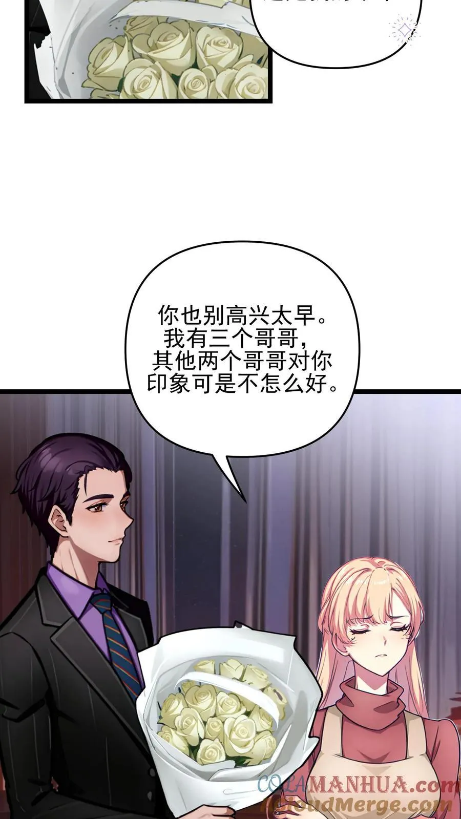 第125话22