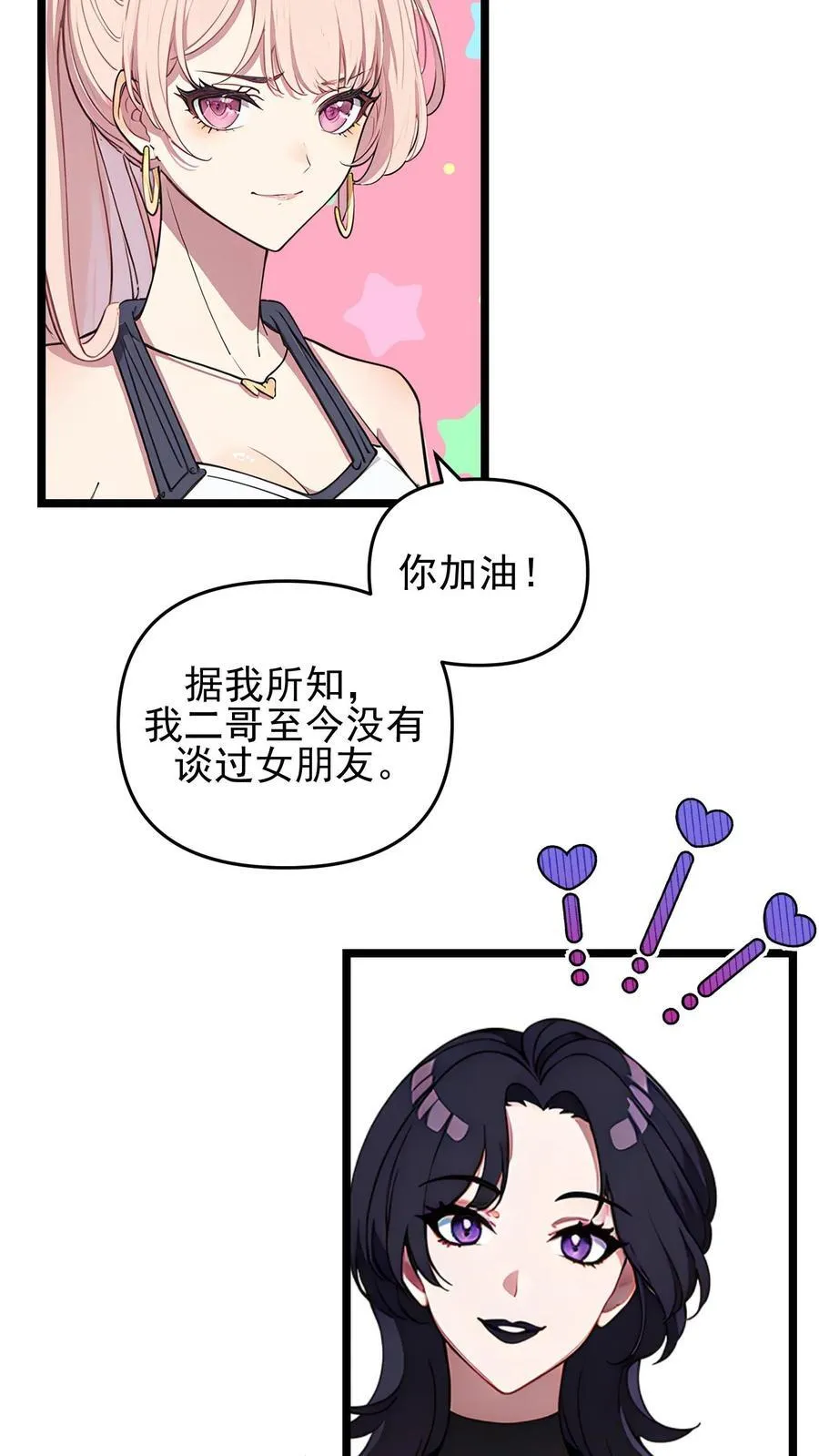 第102话11