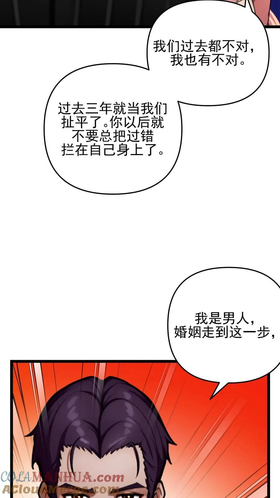 第126话24