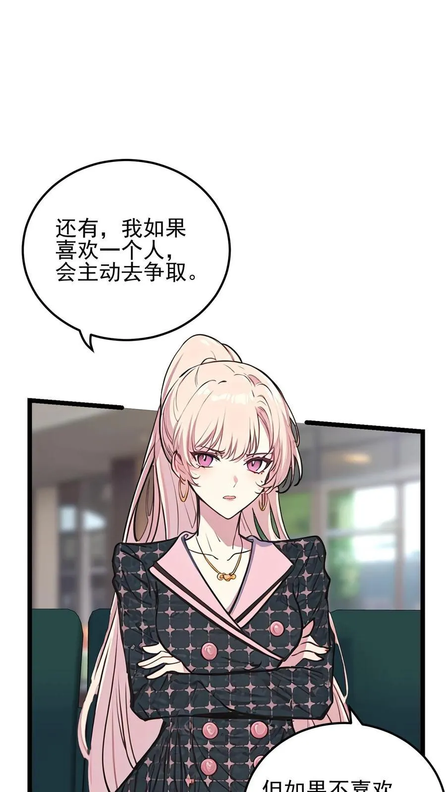 第39话26