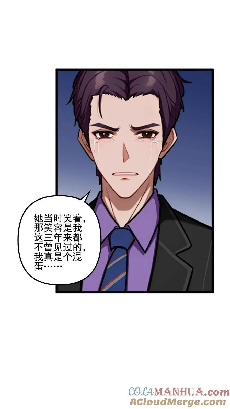 第56话12