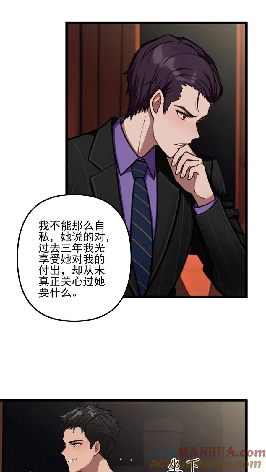 第56话16
