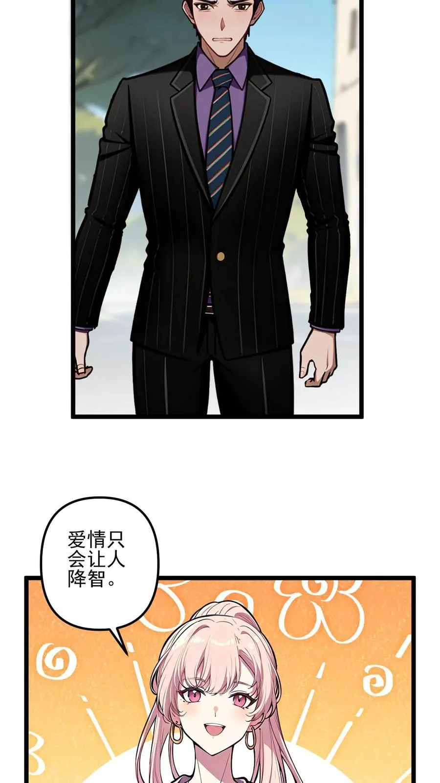 第49话11