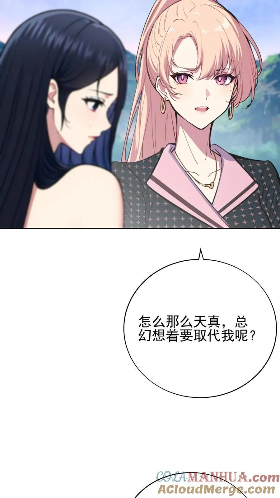 第42话16