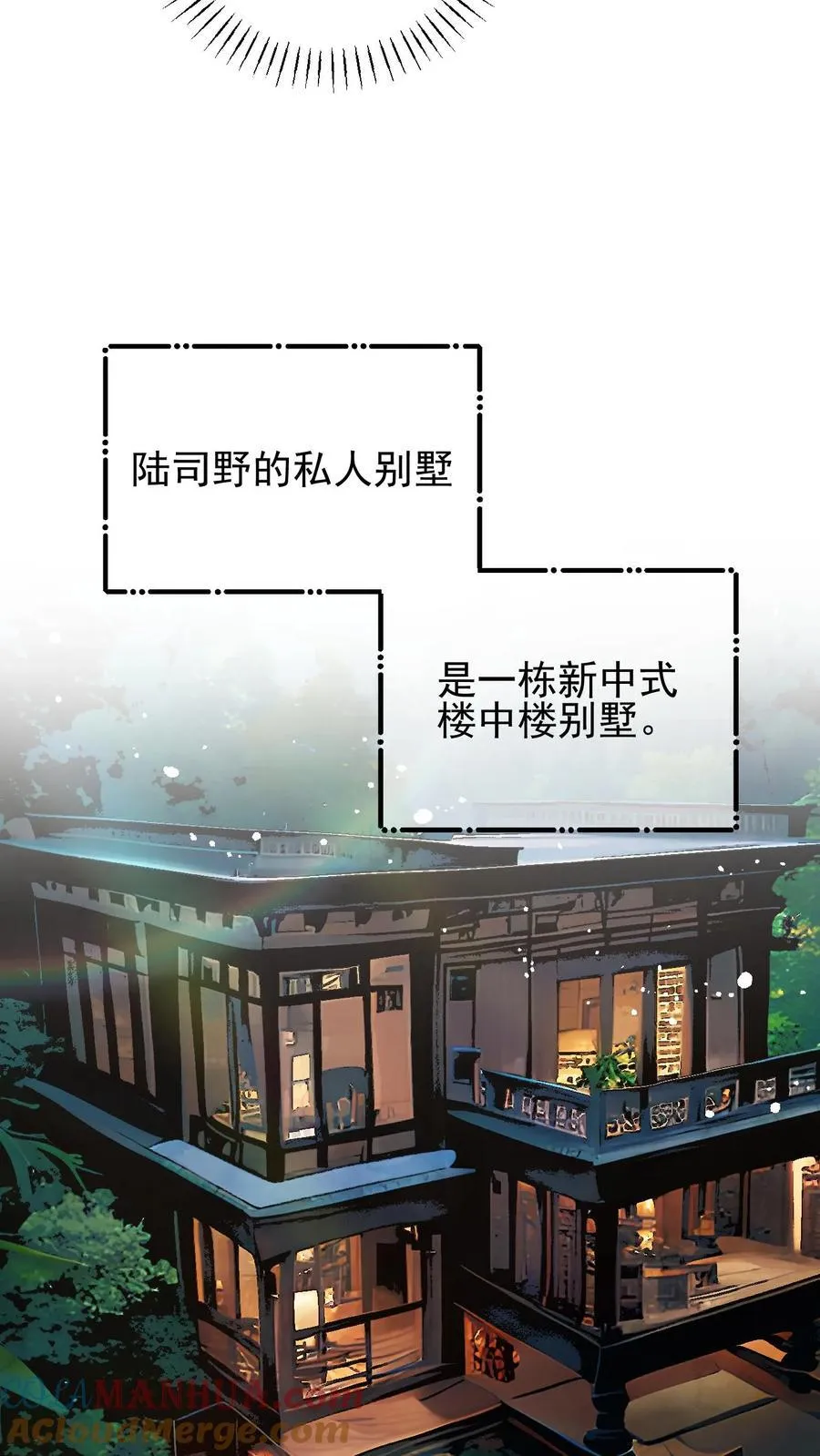 第41话8