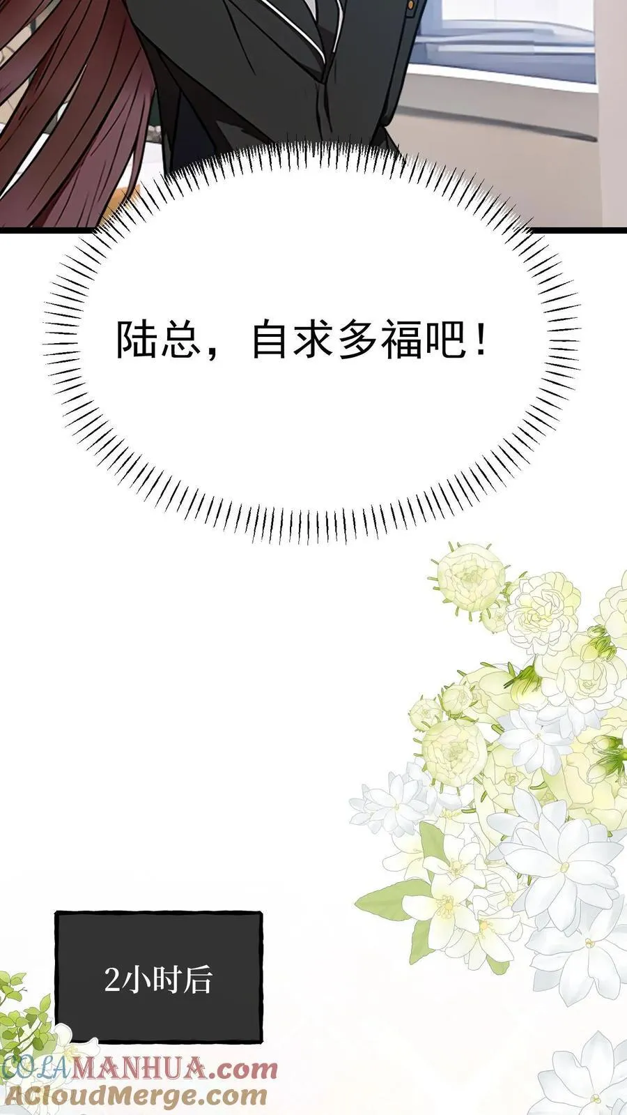 第35话6
