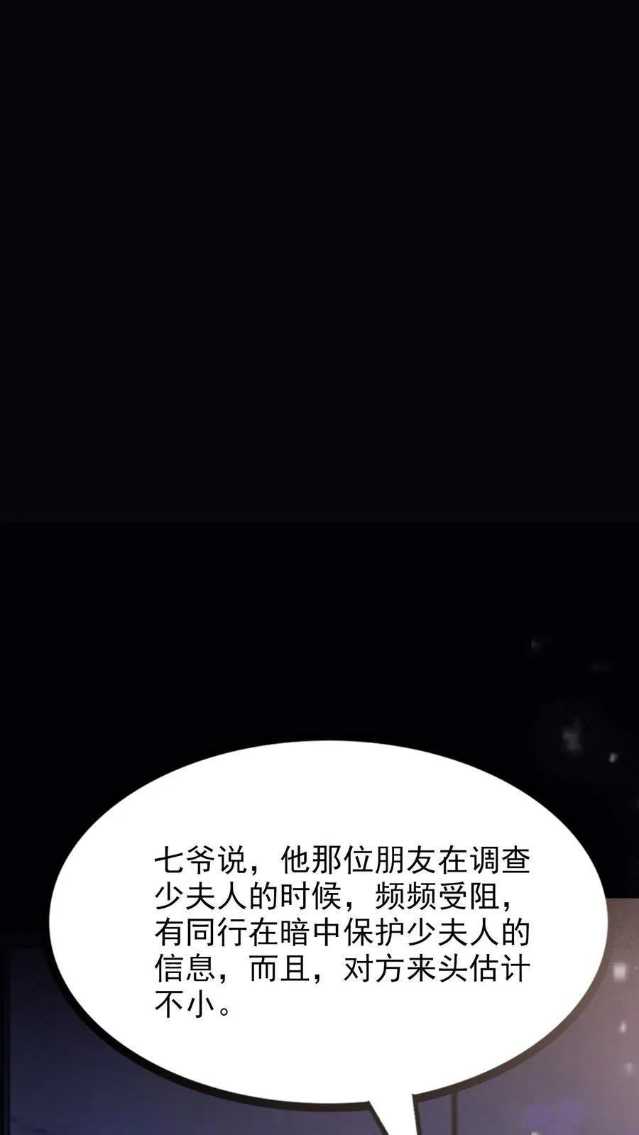 第15话25