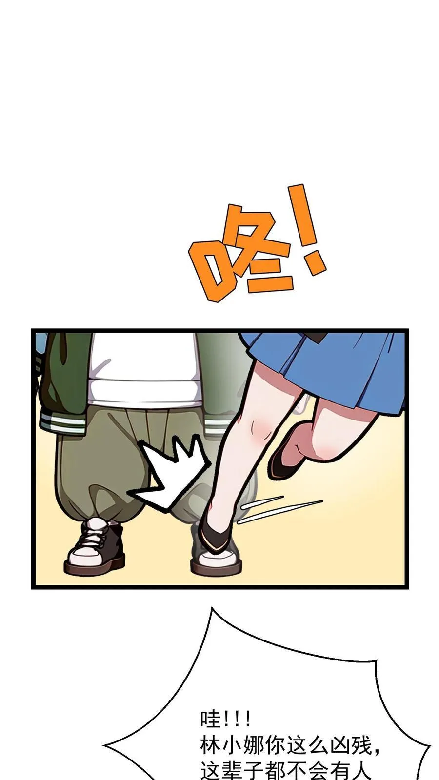 第53话9