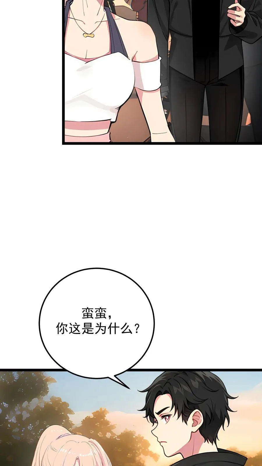 第112话5