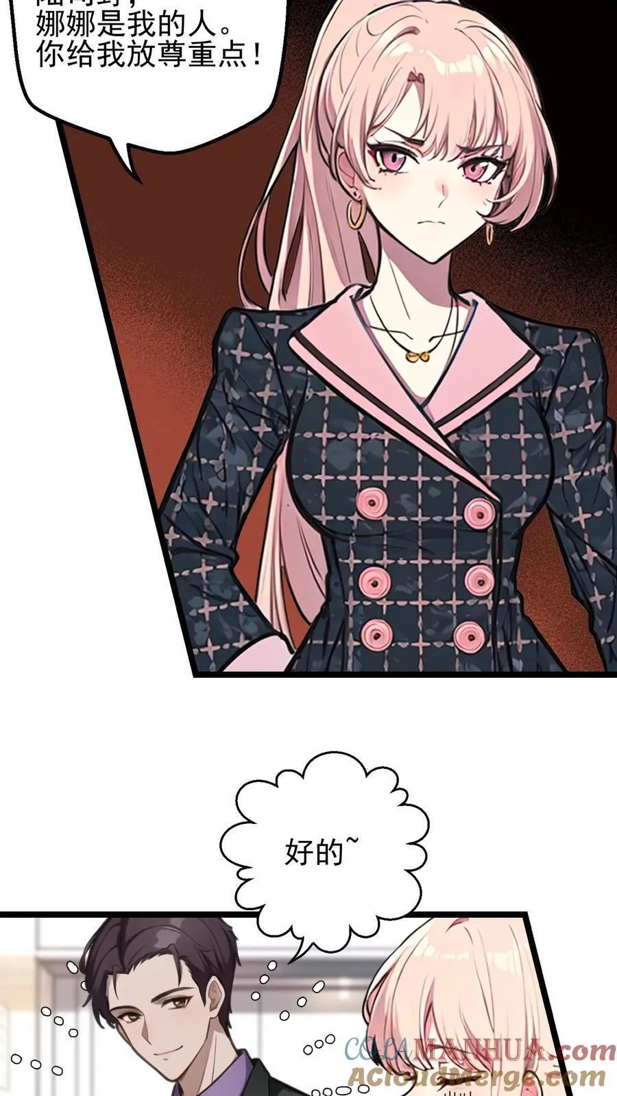 第37话6