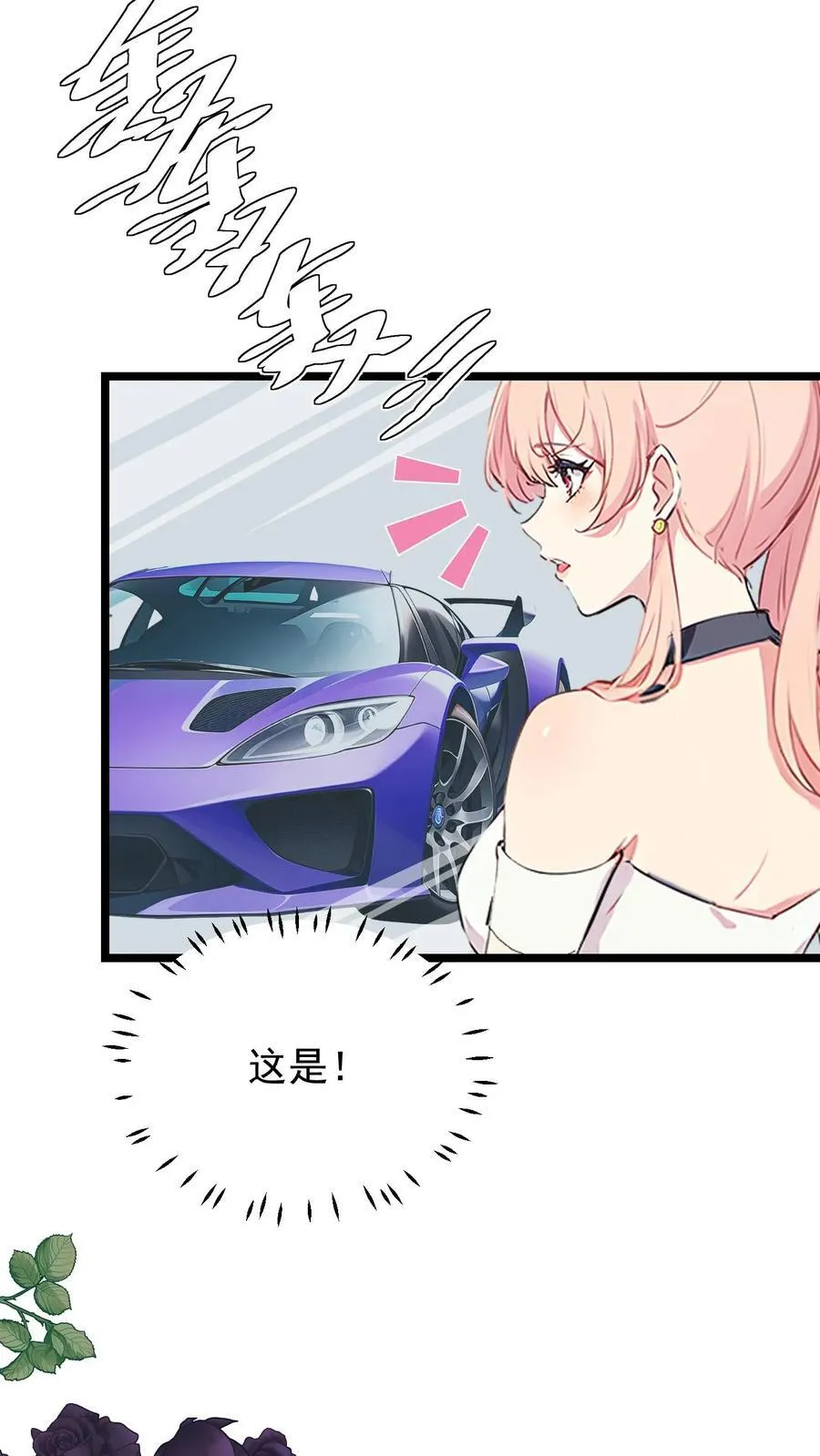 第74话23