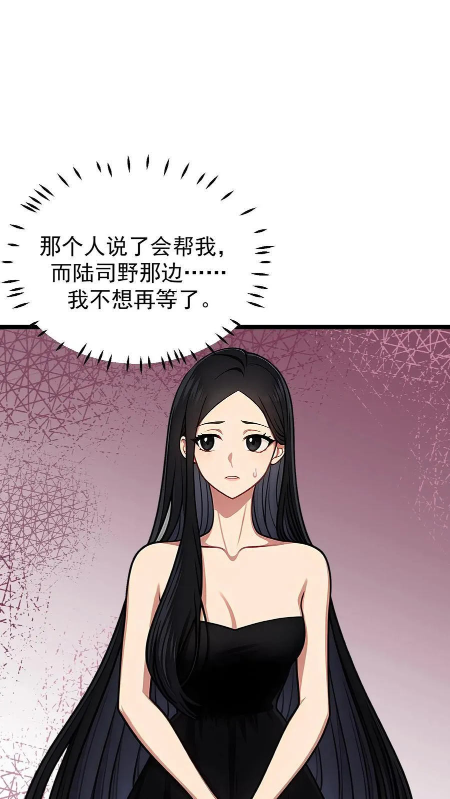第78话9