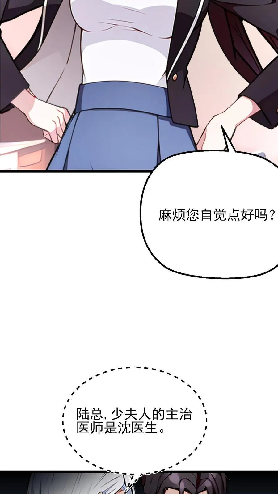 第24话15