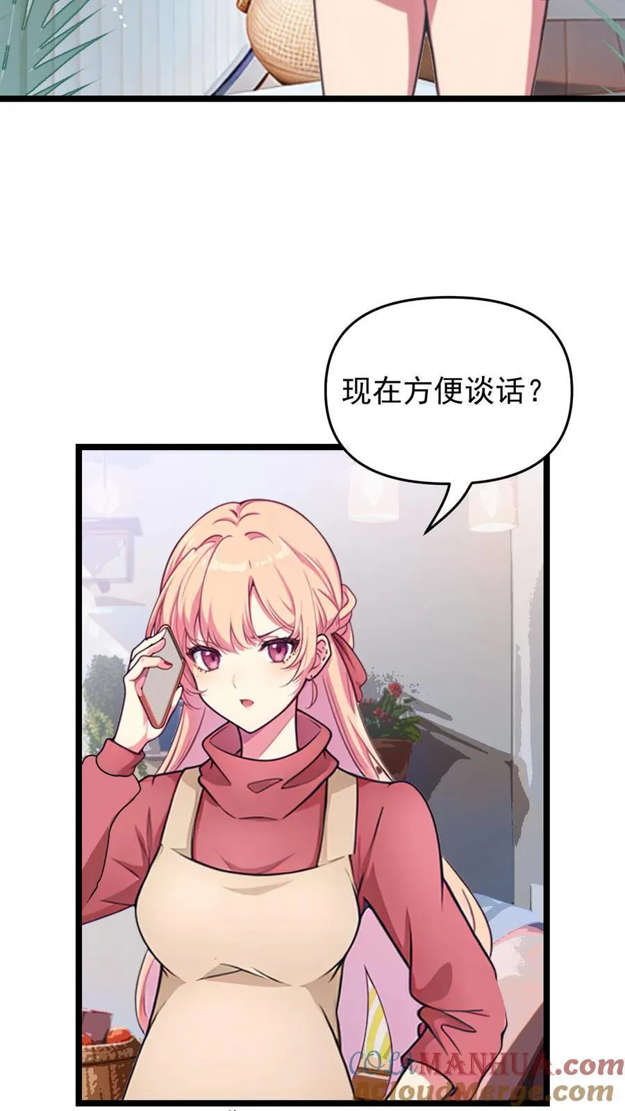 第123话18