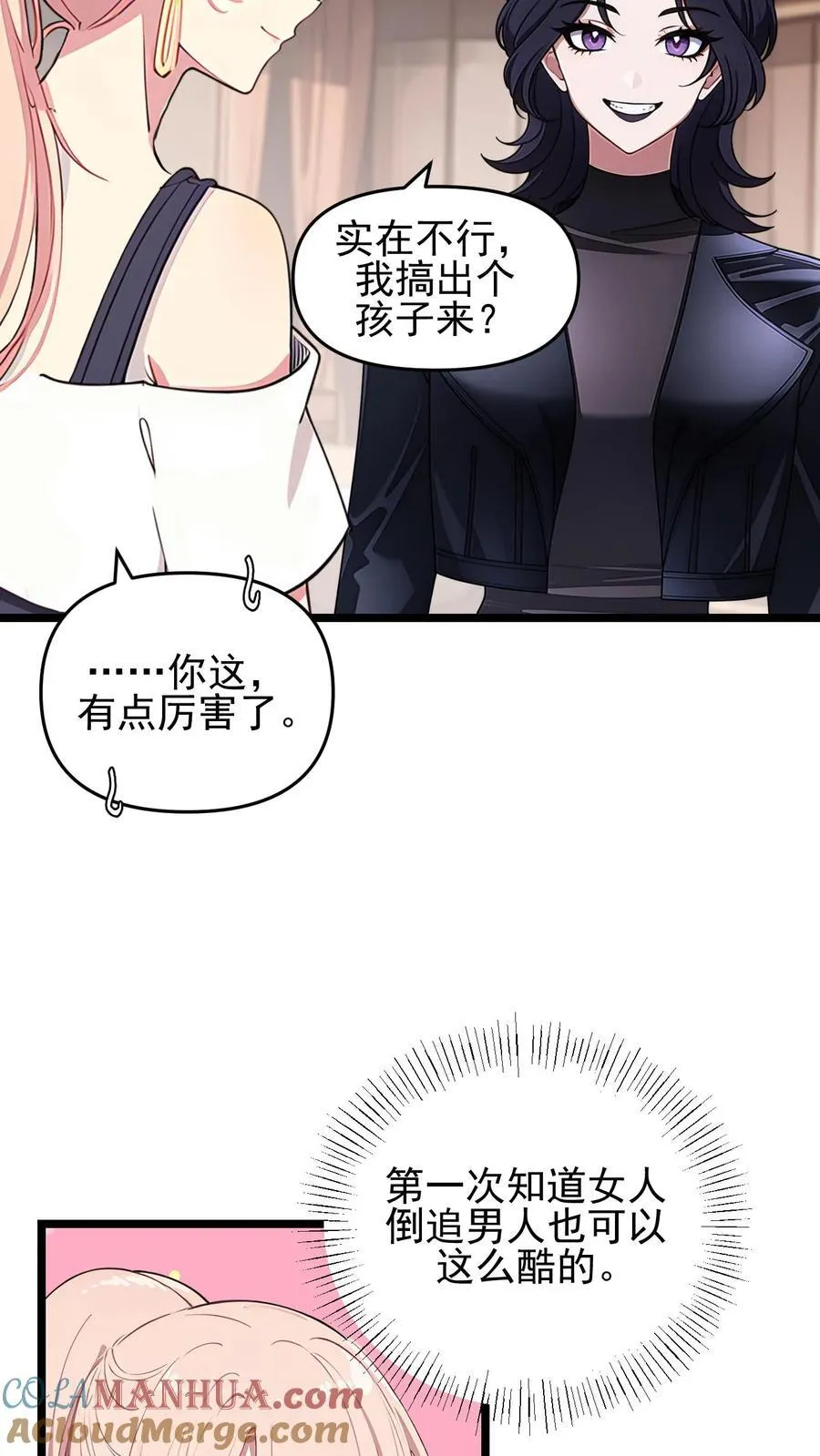 第102话10