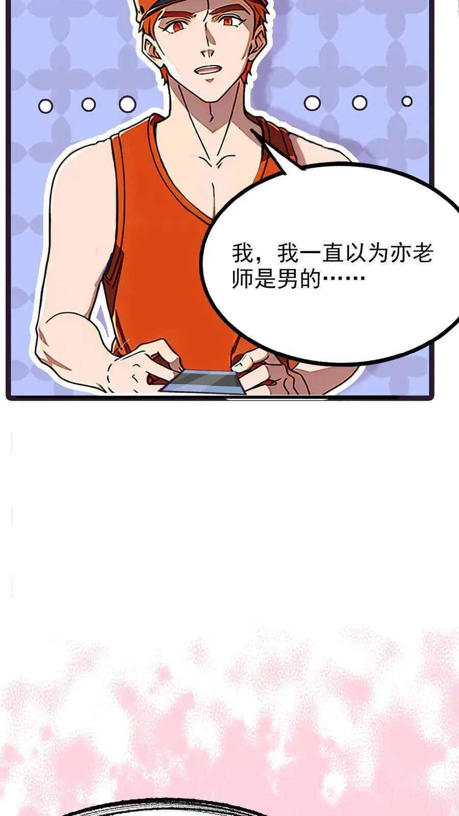 第9话23