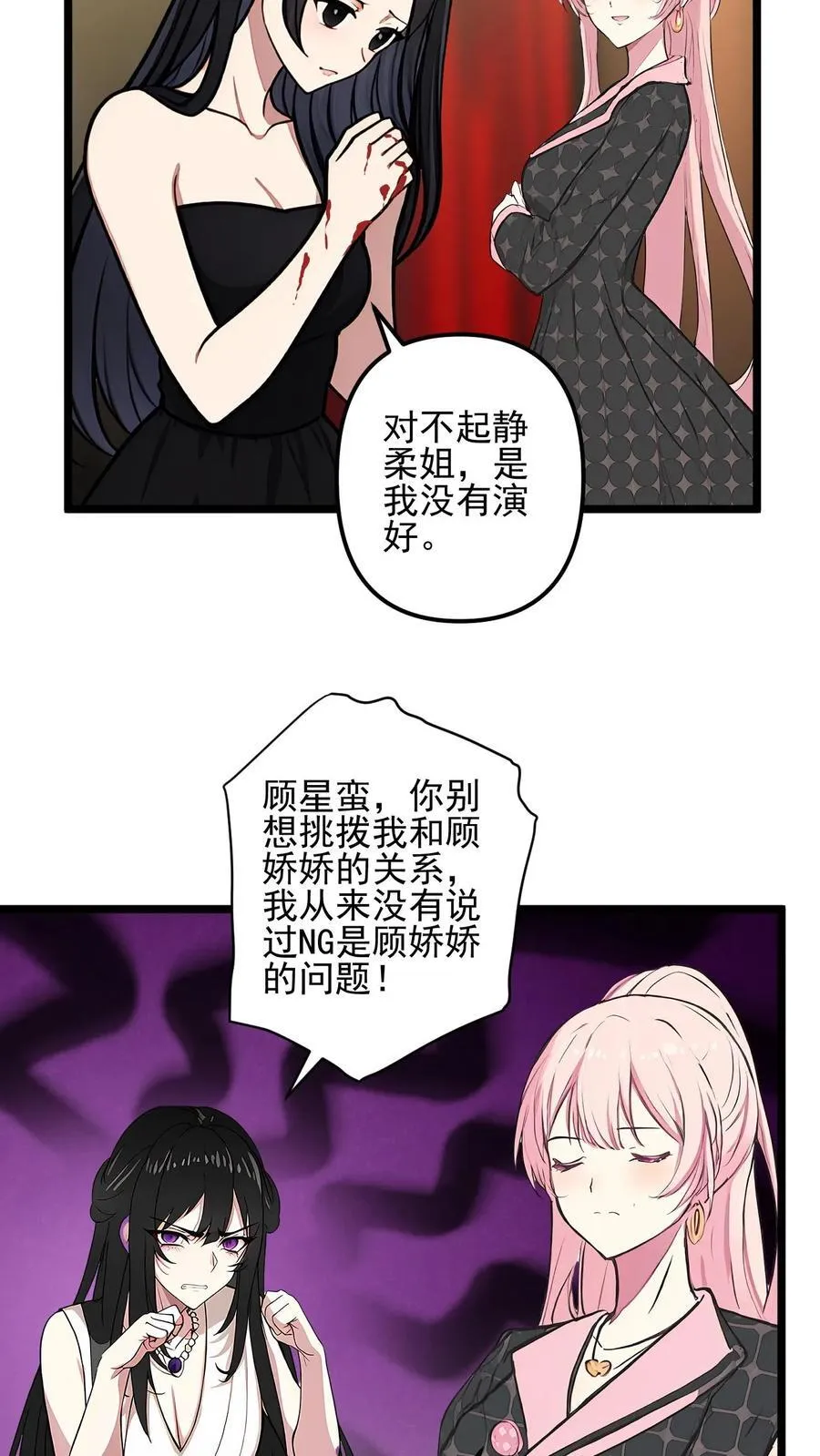 第43话17
