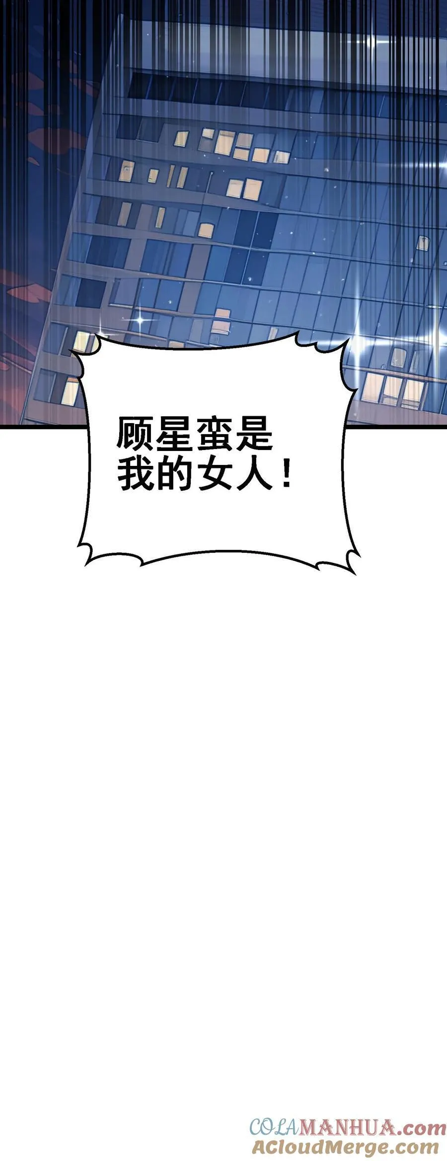 第24话24