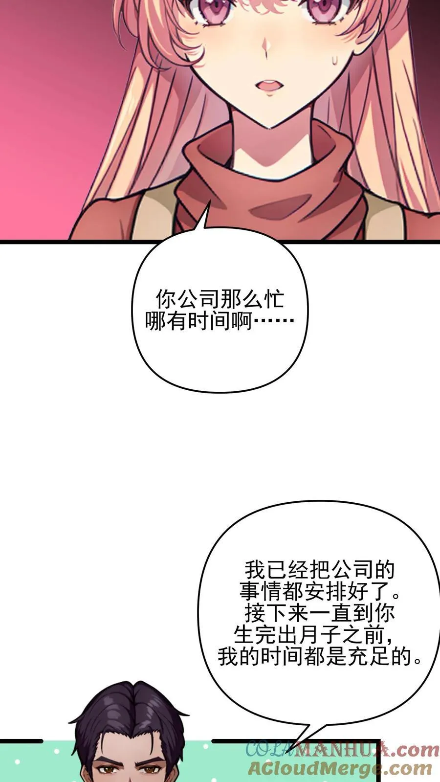 第126话10