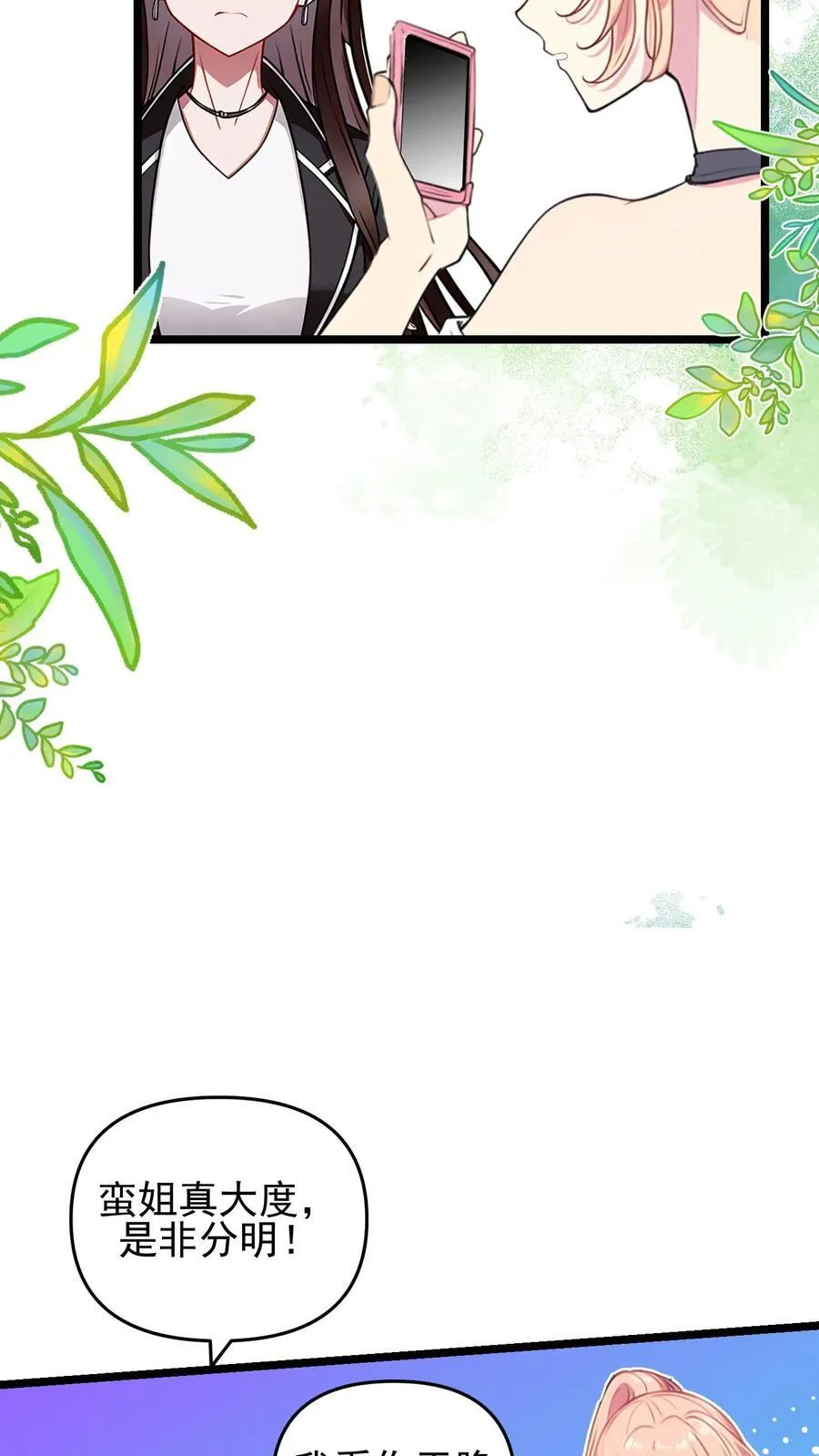 第110话9