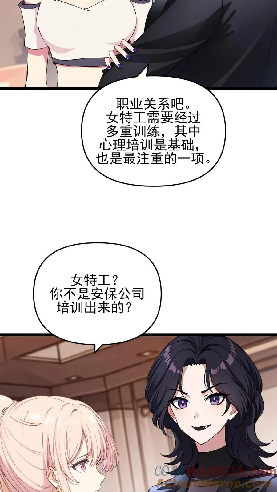 第102话16
