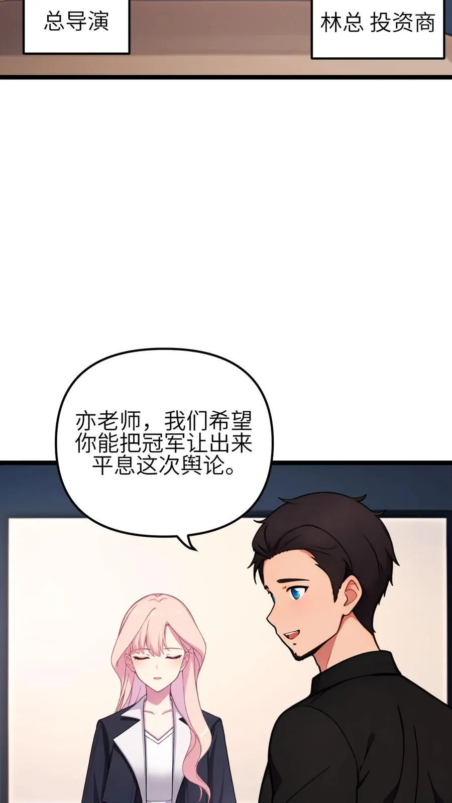 第140话9