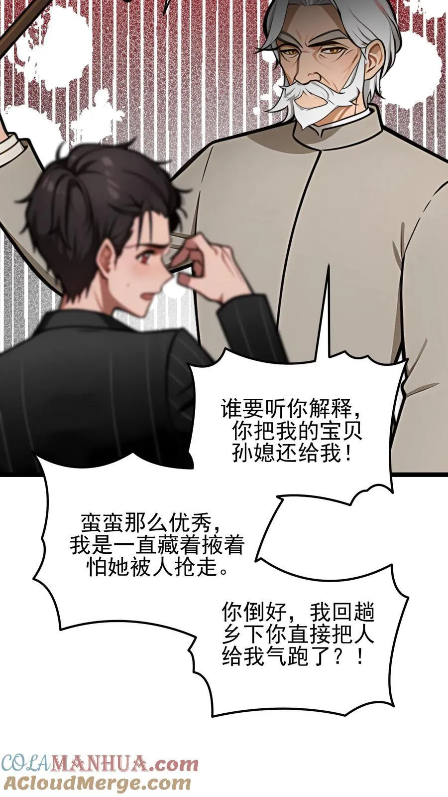 第103话14