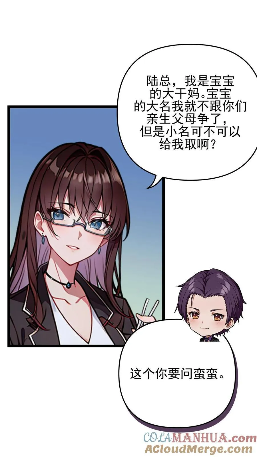 第121话6