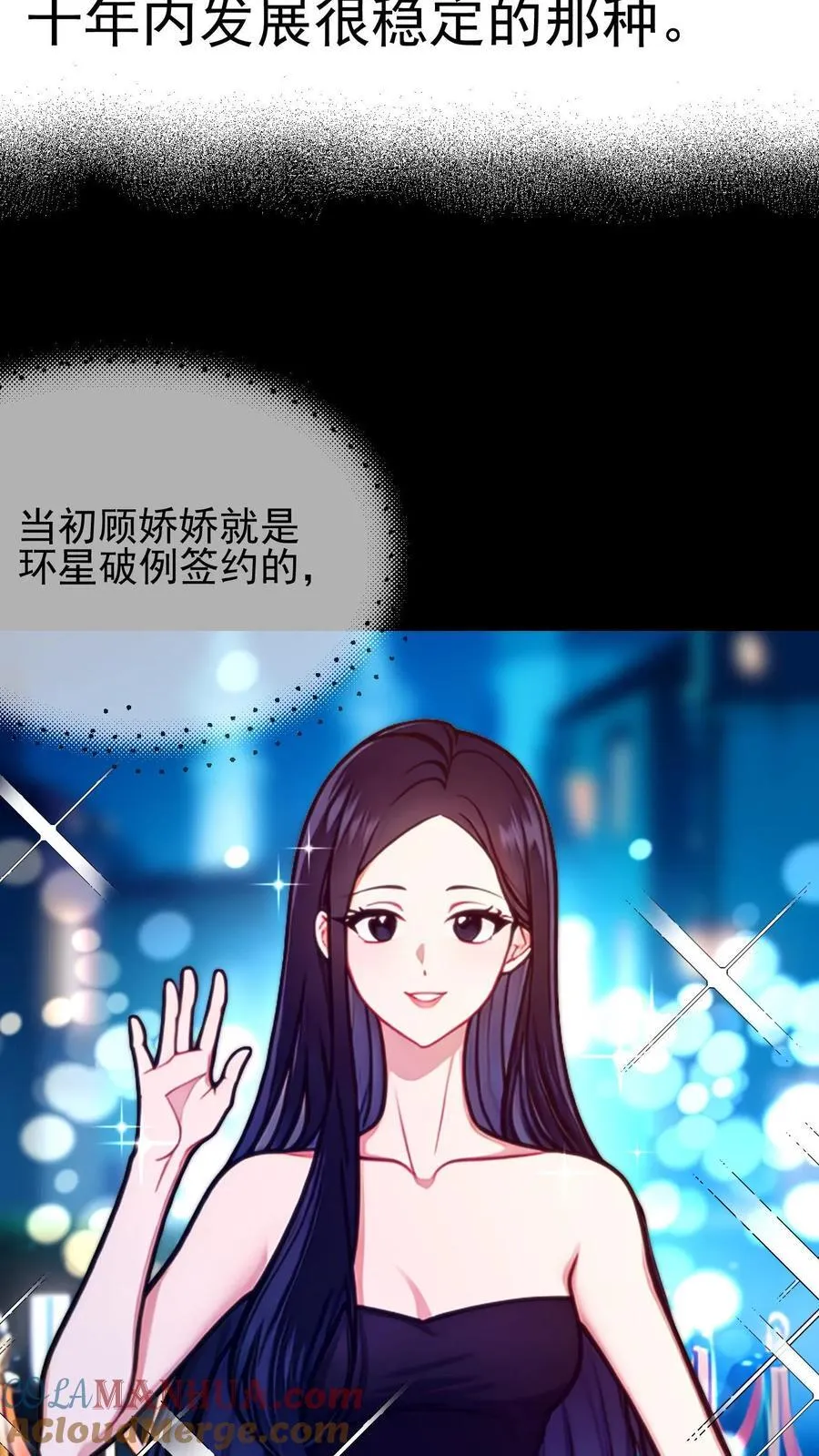 第35话14