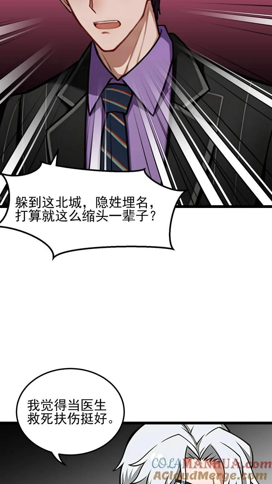 第64话14