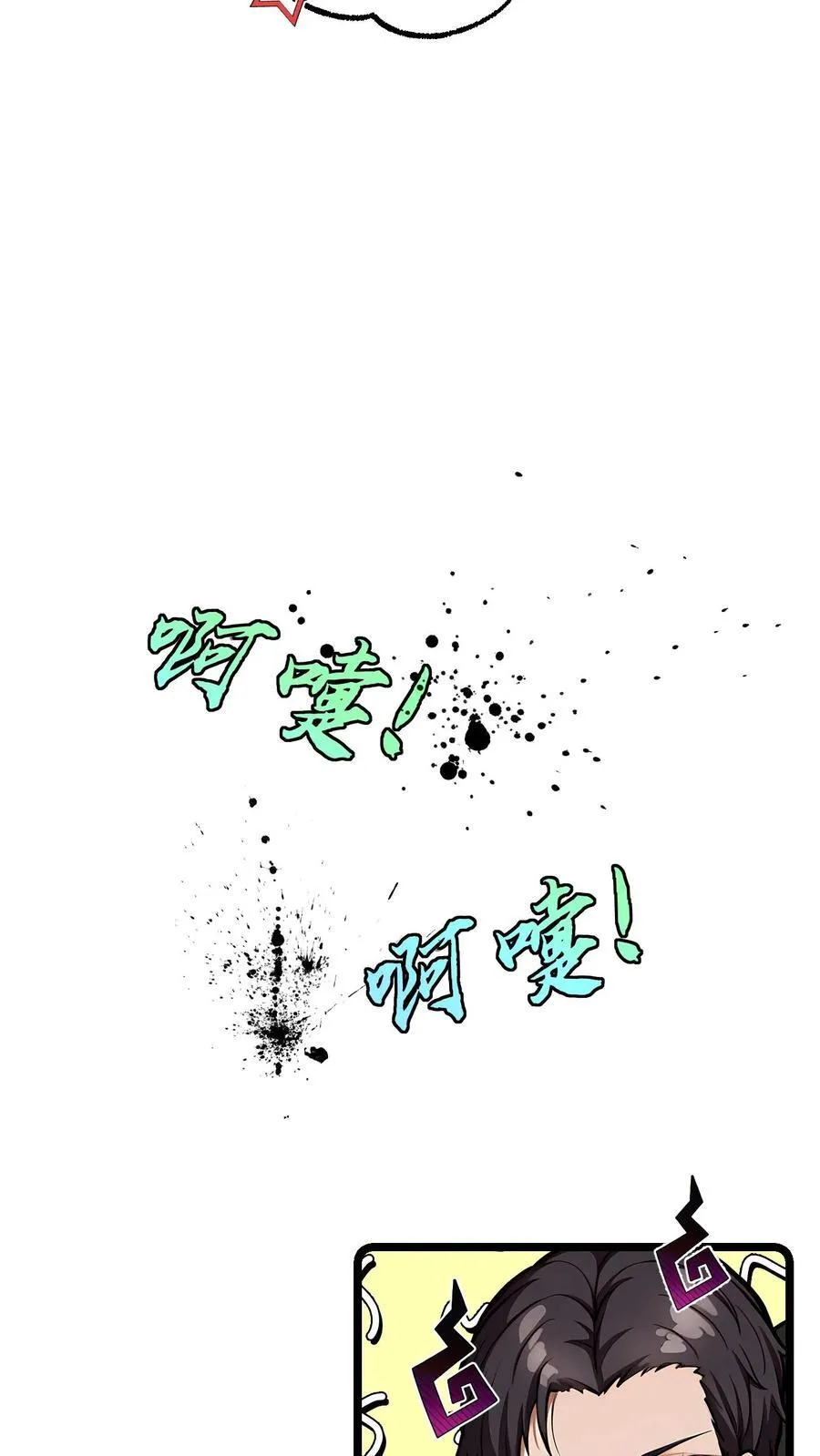 第75话9