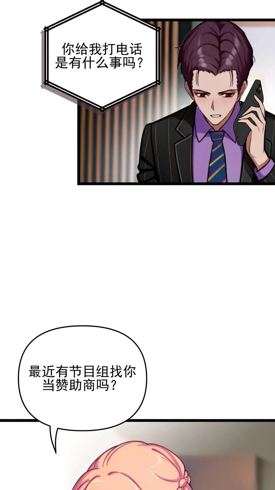 第123话19