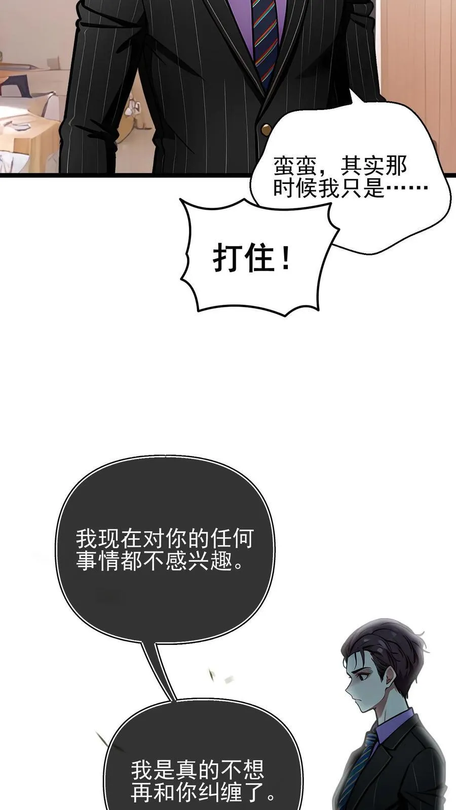 第31话21