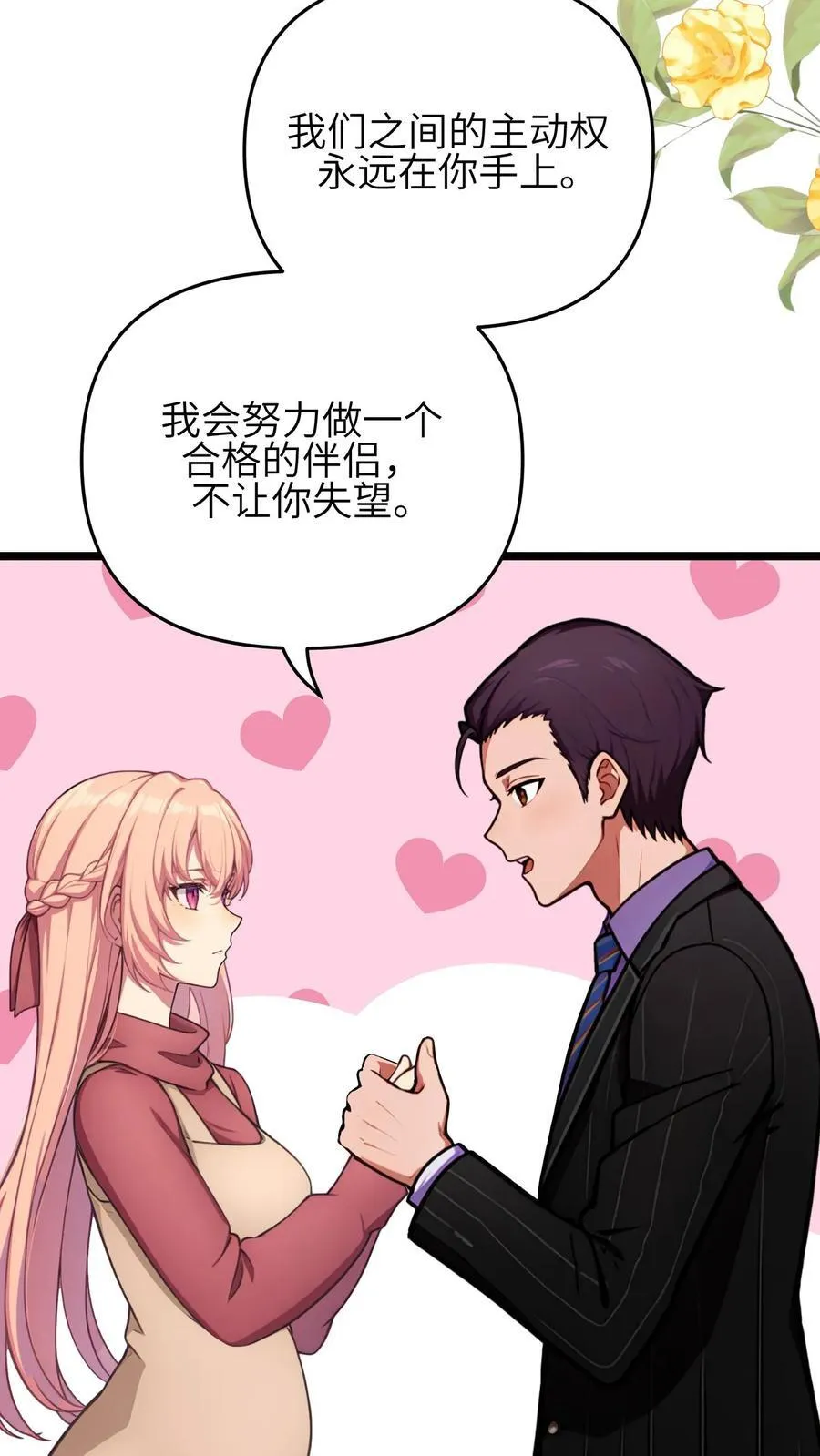 第131话15