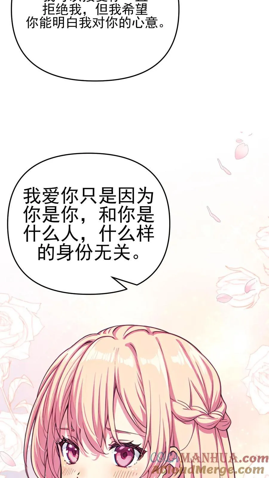第126话22