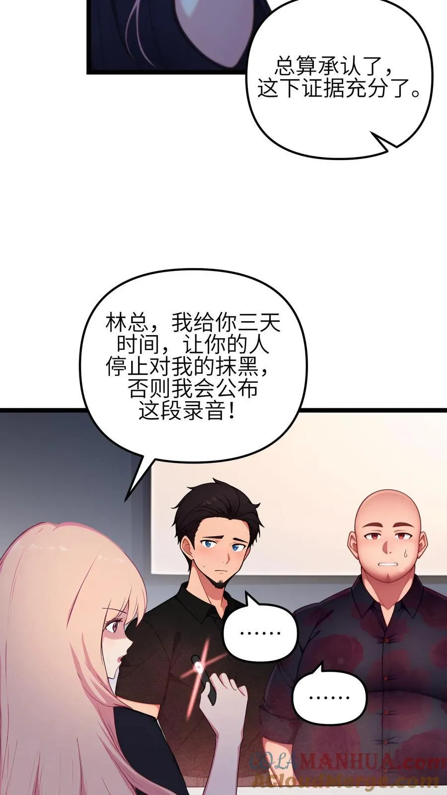 第140话20