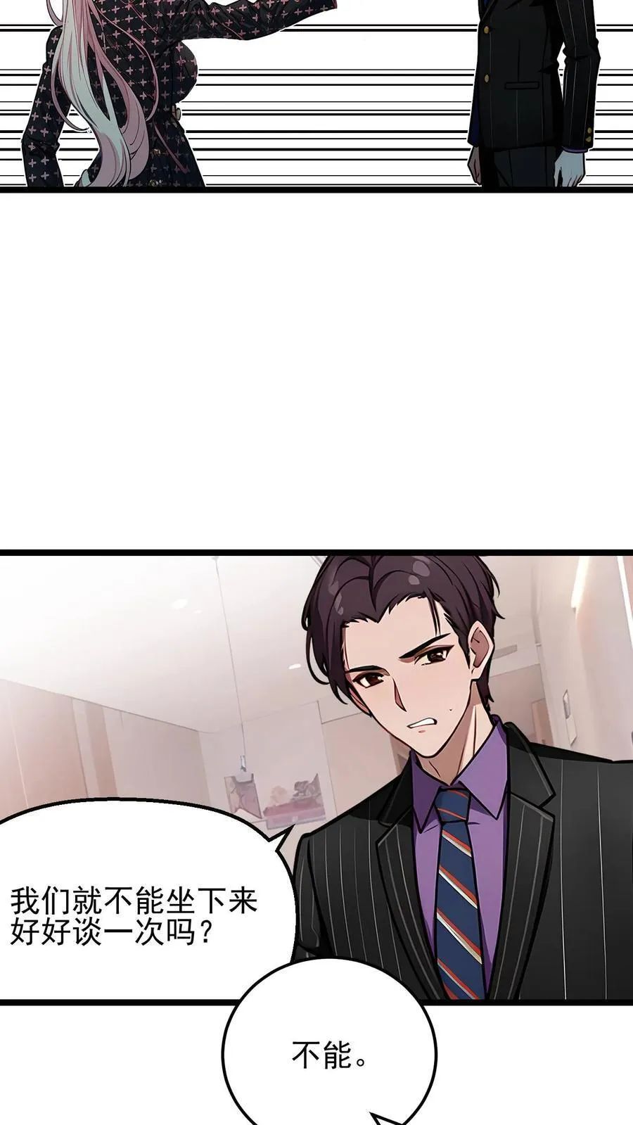 第31话27