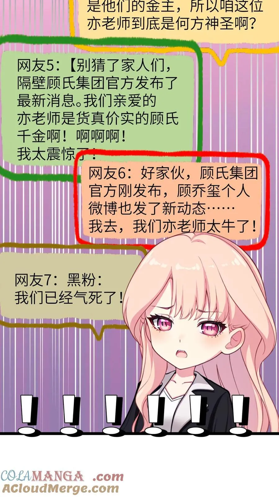 第143话16
