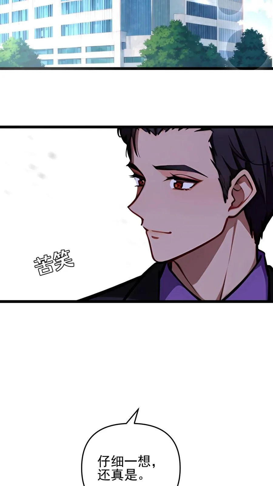第83话13